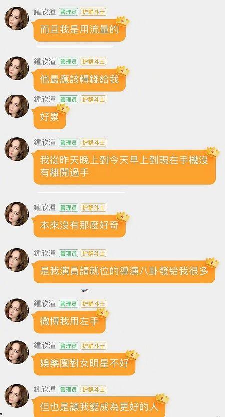 娱乐吃瓜酱尺寸图,尺寸图背后的秘密解析