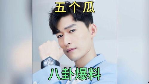 娱乐圈吃瓜爆八卦的是谁